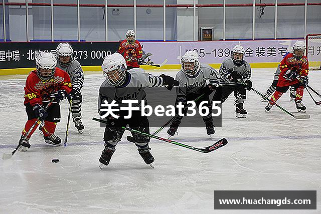 关于beat365